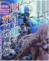 荒野食途